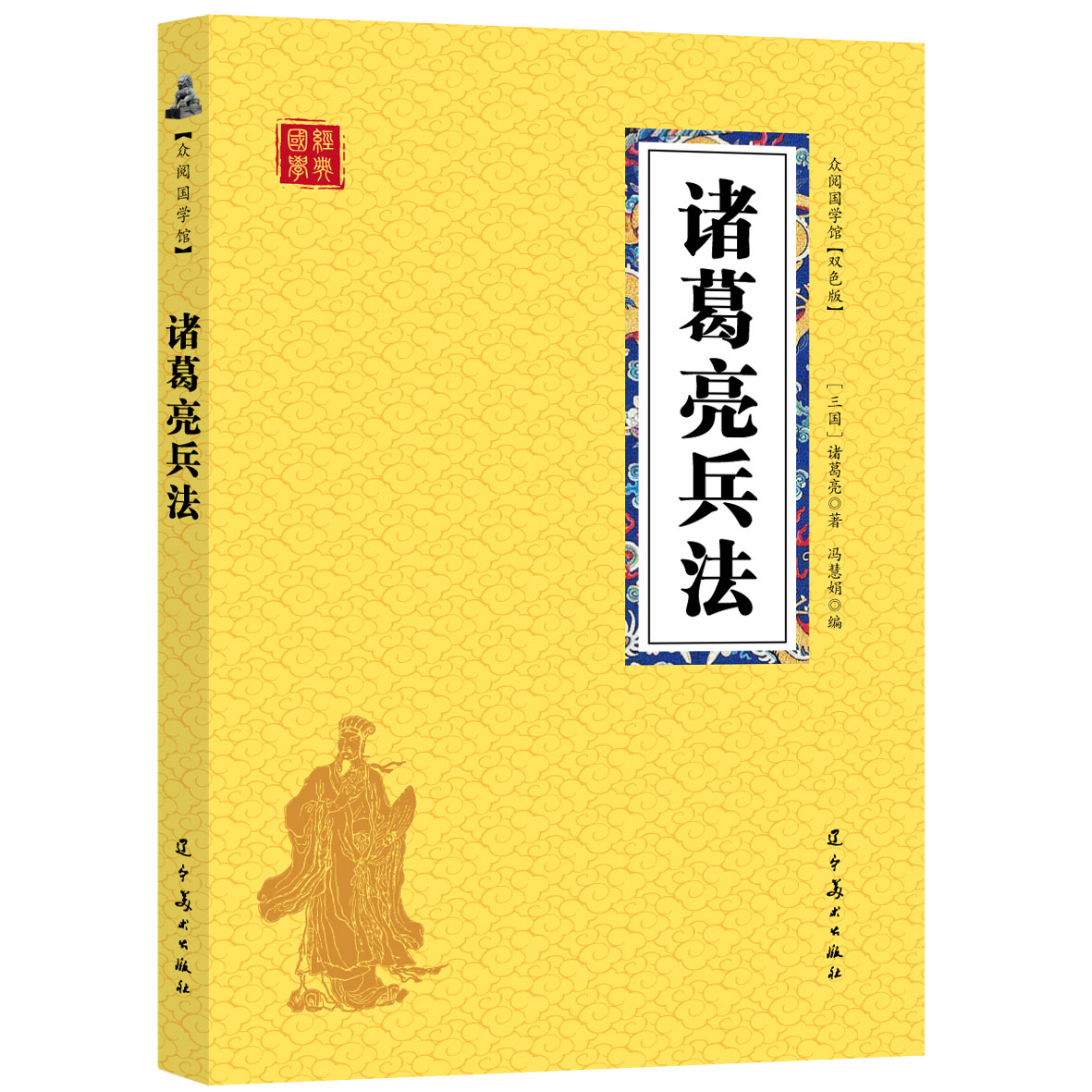 三国志三个战法顺序_三国志12战法_三国志战法搭配图