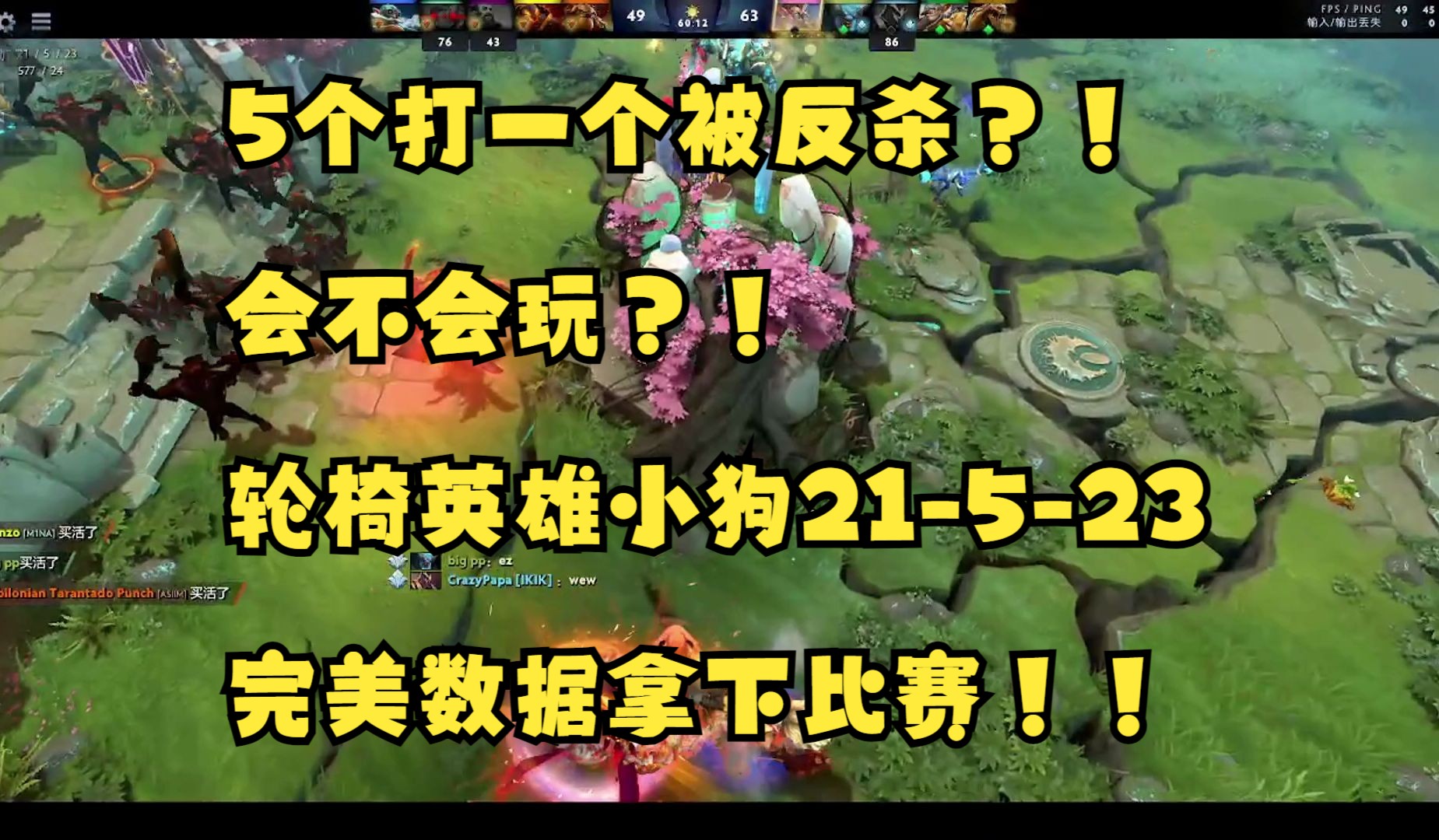 屠夫出装dota17173_dota屠夫出装_dota屠夫出装