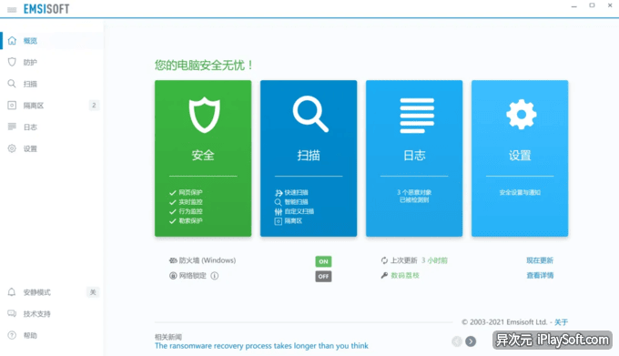 游戏斗战神佛激活码_斗战神抢激活码工具_斗战神佛手机游戏激活码