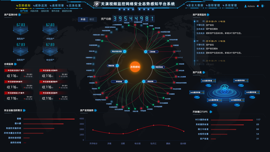 反恐行动辅助_反恐怖袭击辅助_反恐行动扶持战队2021