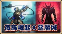 恶魔城历代记psp_恶魔城x历代记存档_恶魔城历代记好玩吗