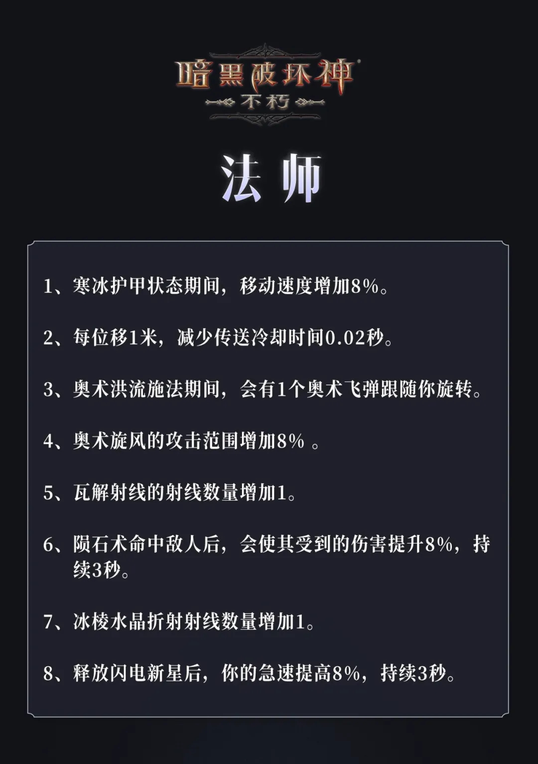 沉浸在红警2狂狮怒吼关卡中的智慧与勇气之战