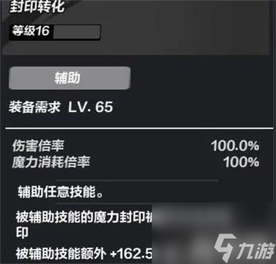 火炬工程师加点_火炬属性_火炬之光2 技能加点