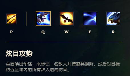 奎因lol叫什么_奎因lol外号_lol奎因