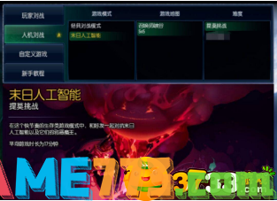 模式是什么意思_lol6v6模式_模式英文