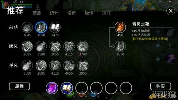 dota英雄出装_dota英雄出装表_dota1英雄出装app