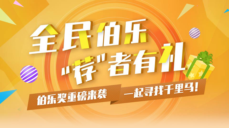 热血三国乐都手游_热血三国2乐都礼包_乐都热血三国正版复刻