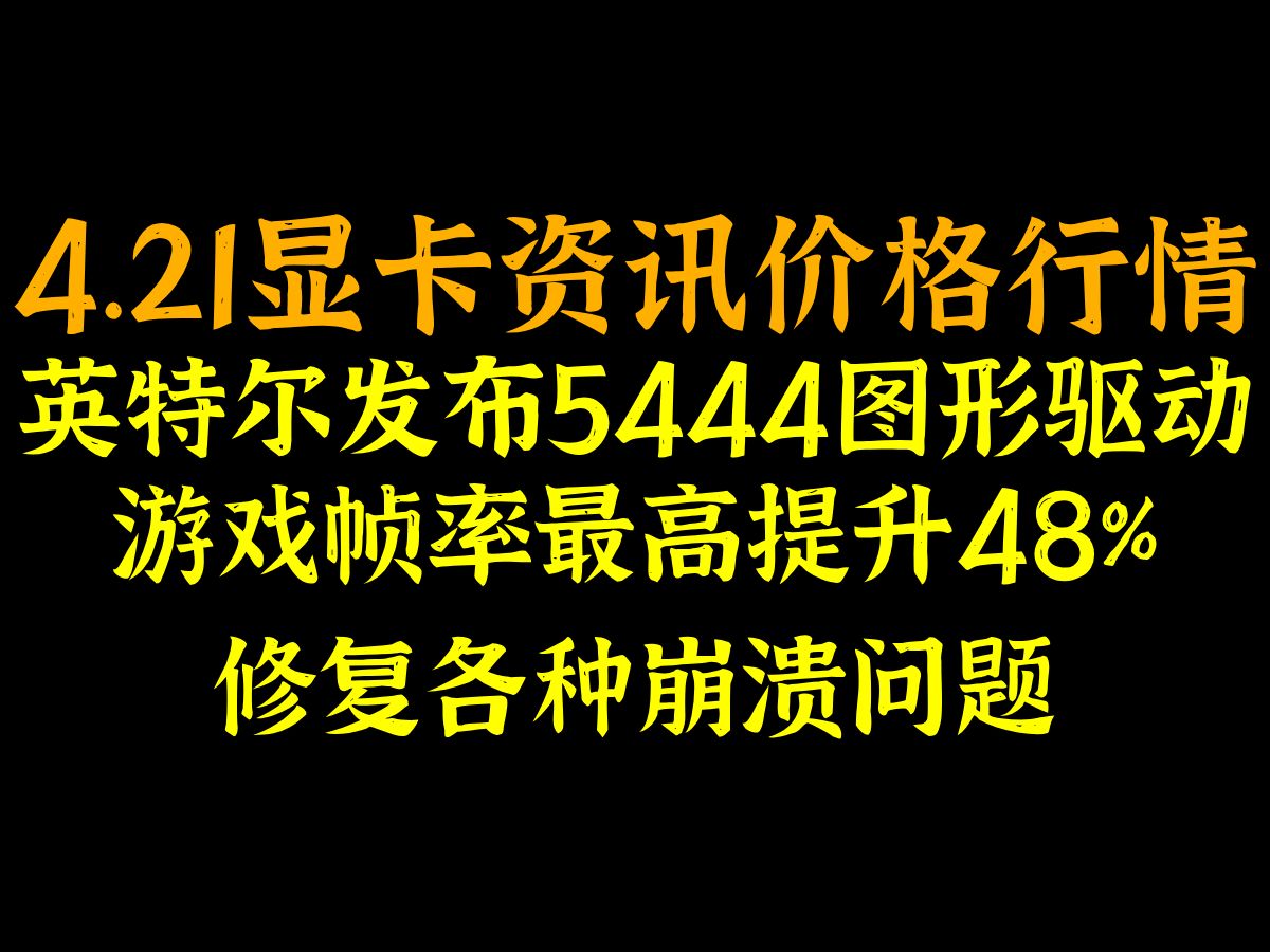 极品飞车黑屏怎么回事_极品飞车一直黑屏_极品飞车18黑屏