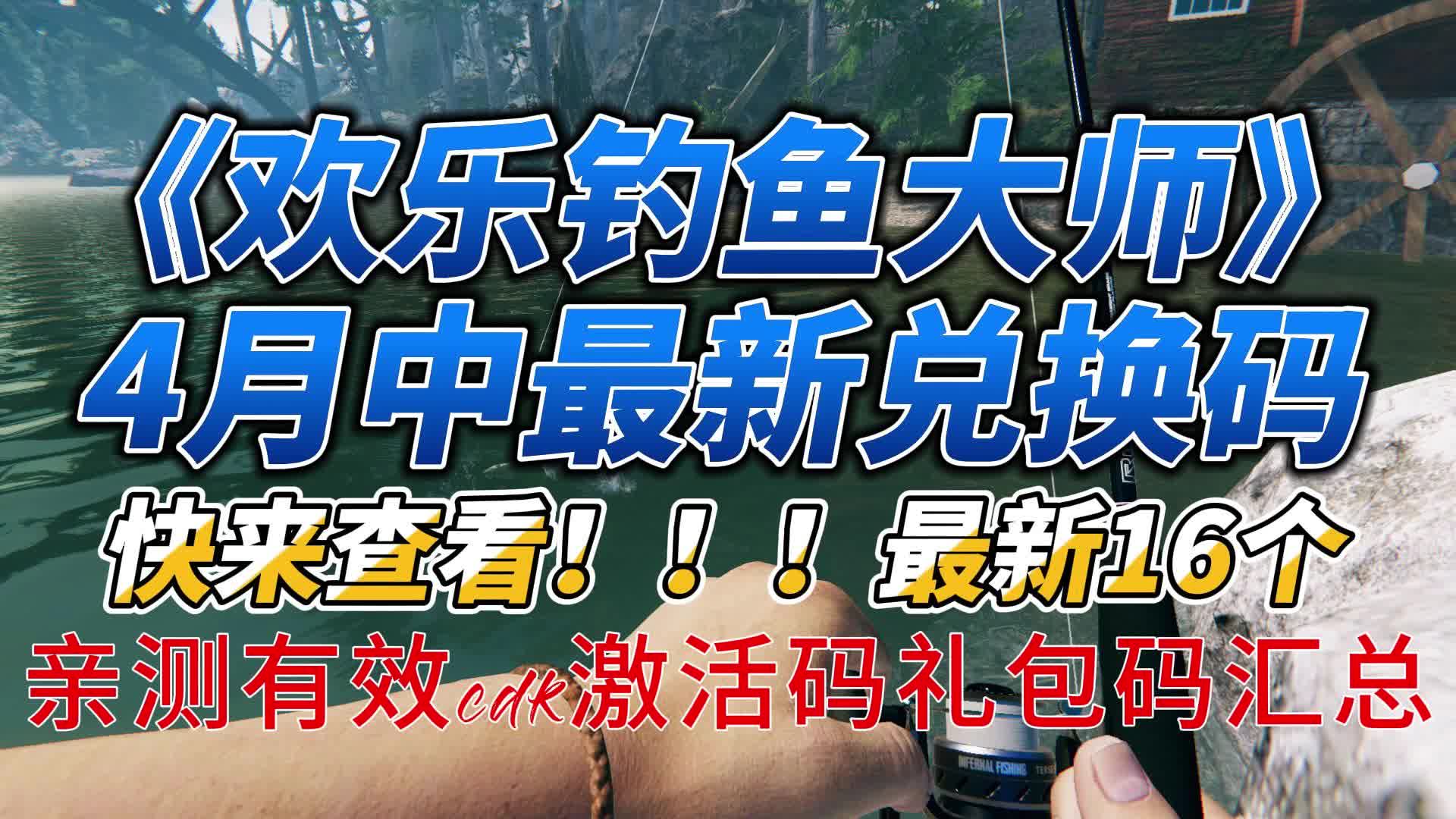 御龙在天礼包领取_御龙弑天礼包兑换_2021御龙弑天礼包码