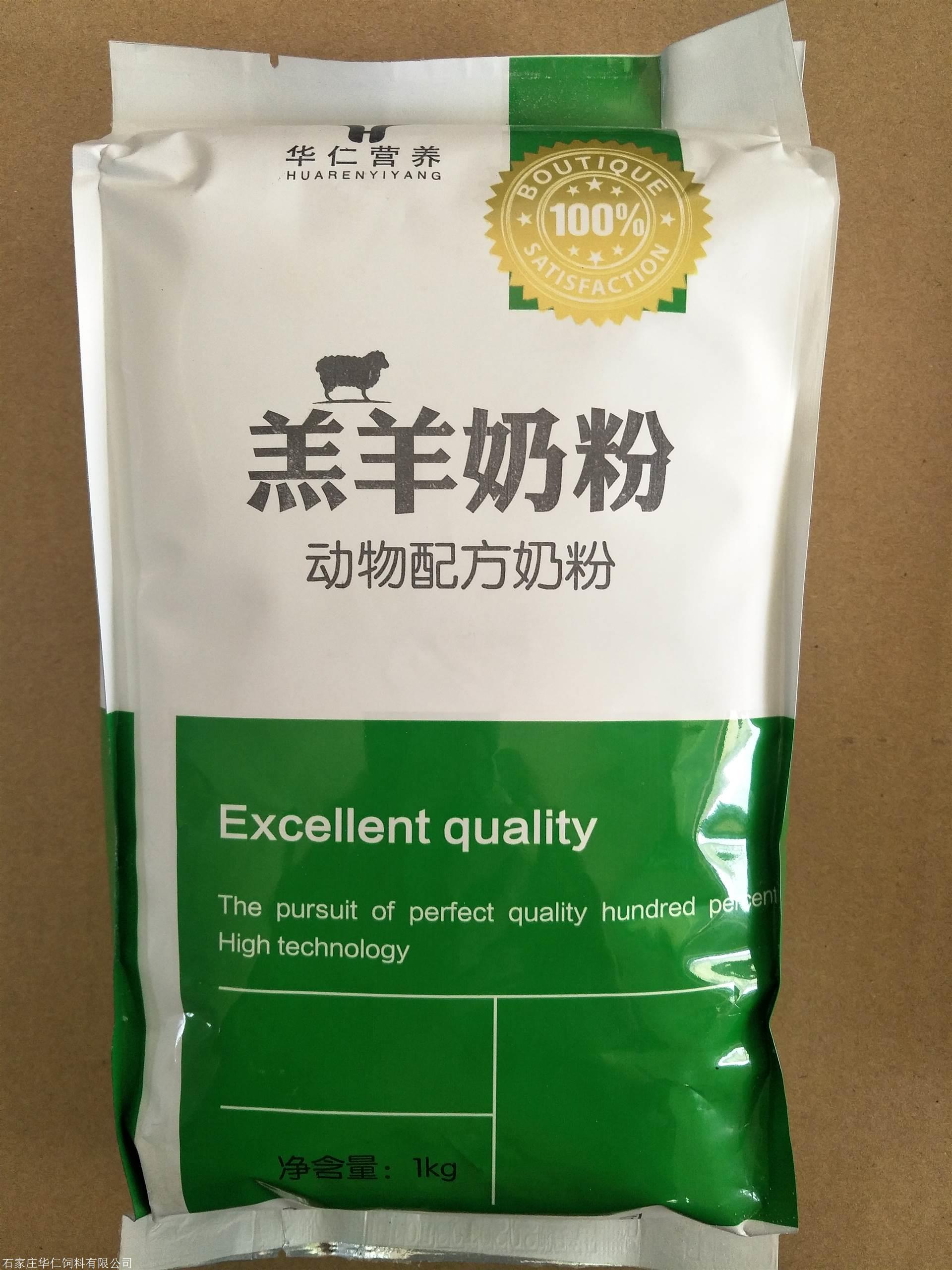 宠爱宠物食品_艾窝宠物用品_艾尔之光宠物食物