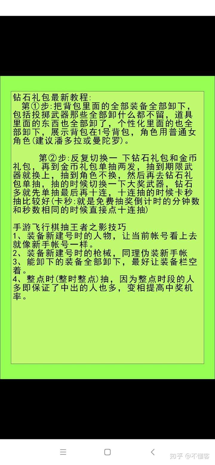 cf手游新手礼包_新版cf礼包_cf官网新手礼包