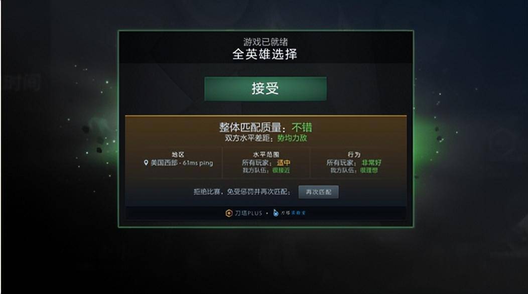 西雅图dota2邀请赛赛程表_西雅图dota2邀请赛_西雅图dota2