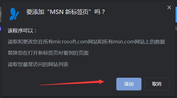 明添加好友_加好友的另一种说法_怎么用msn加好友