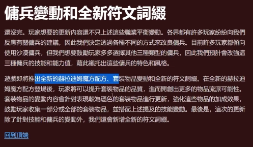 攻略龙腾世纪的小说_龙腾世纪支线任务攻略_龙腾世纪2攻略