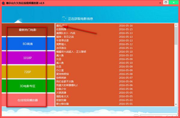 1080p下载2012_2012超清下载_2012高清版下载