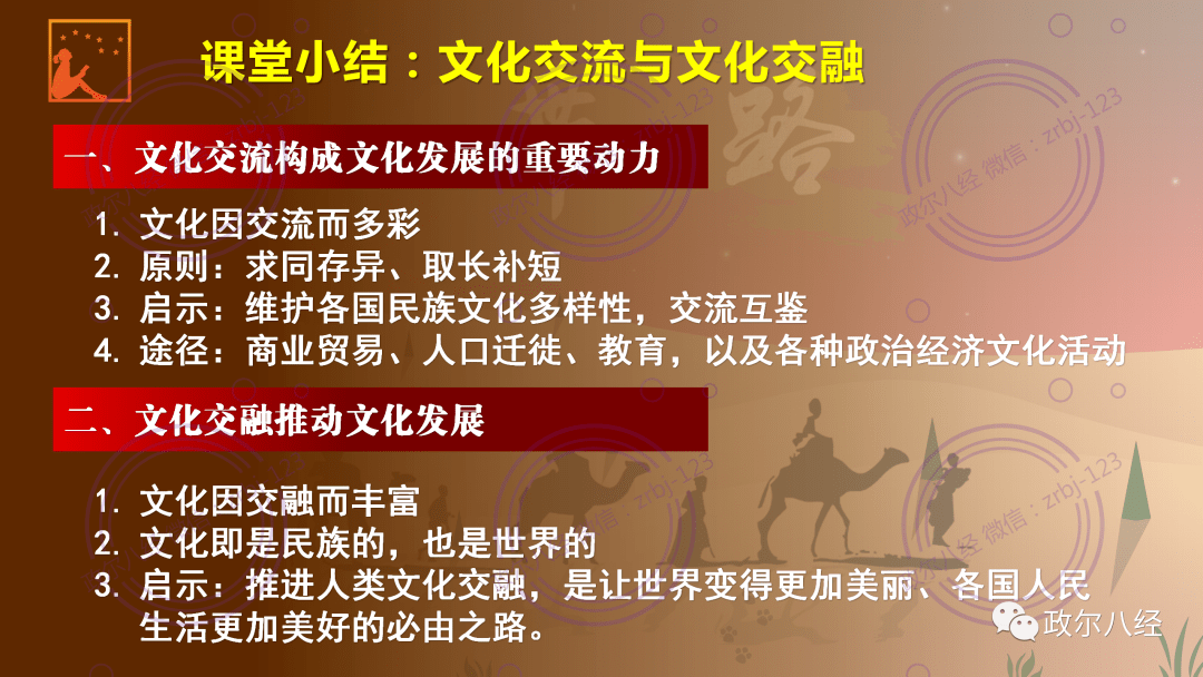 柔道加点100_男柔道家100加点最新_男柔道加点