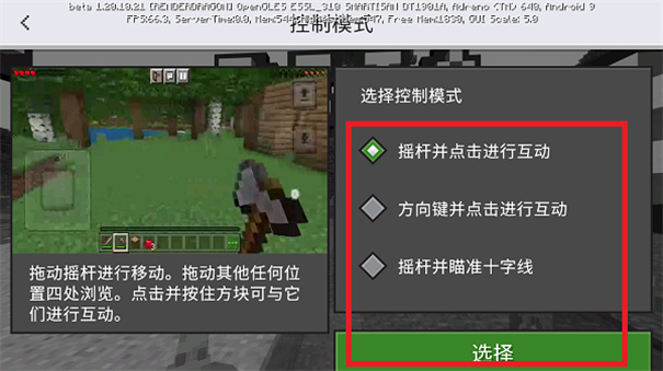 火炬之光人物MOD下载与体验攻略，打造个性化游戏乐趣