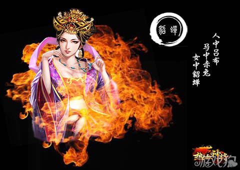 三国神将传百度网盘_百度神将三国_三国神将百度网盘