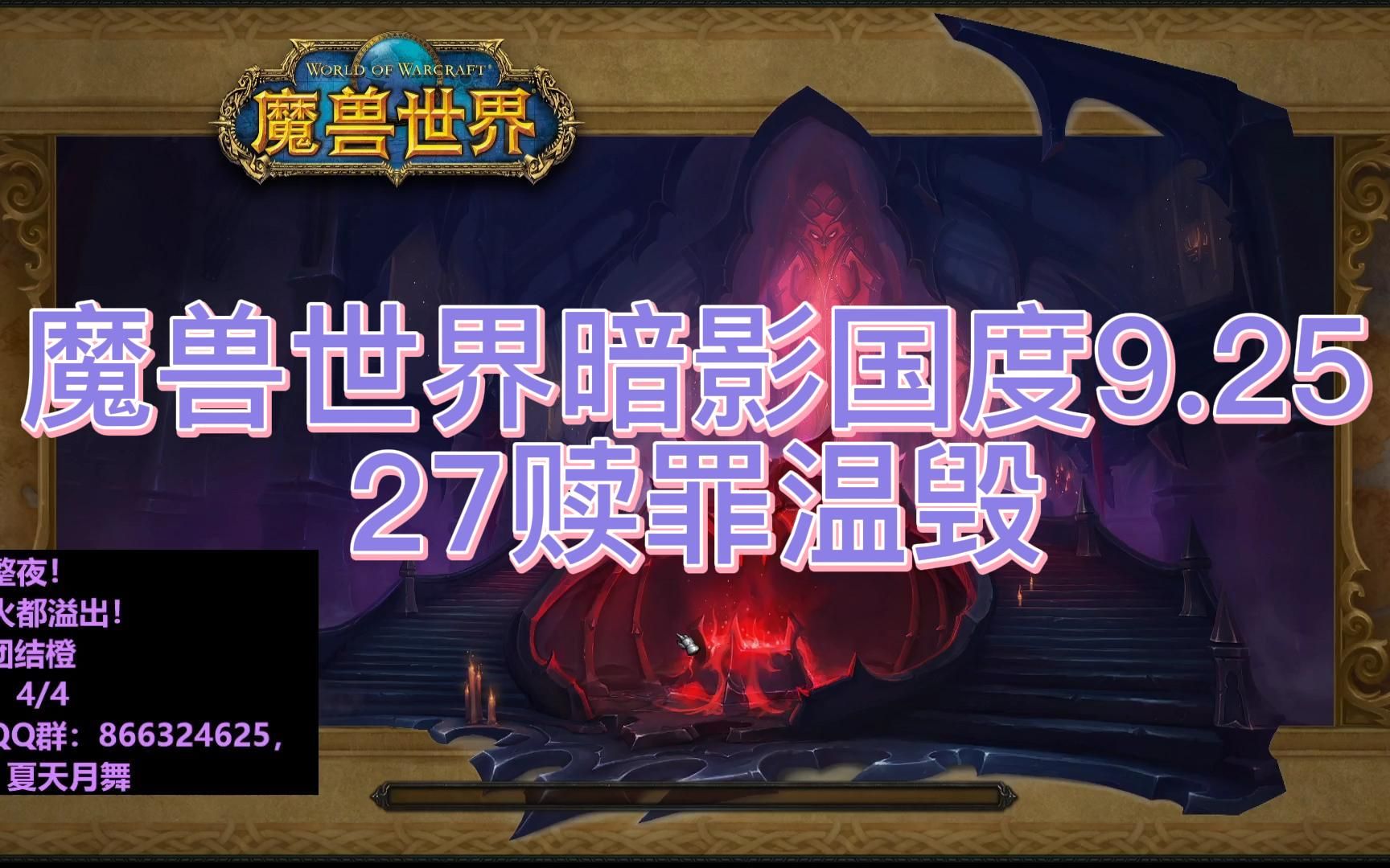 最新“魔兽世界”官方动态_魔兽世界最新消息_魔兽世界最新信息