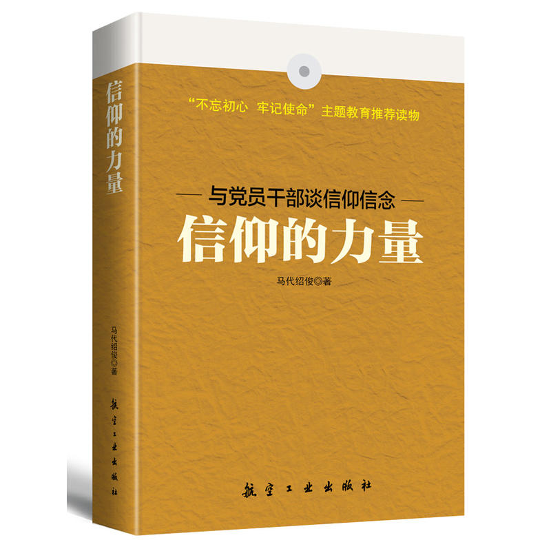 勇士信仰辅助是谁_勇士的信仰技能石哪个好_勇士的信仰辅助