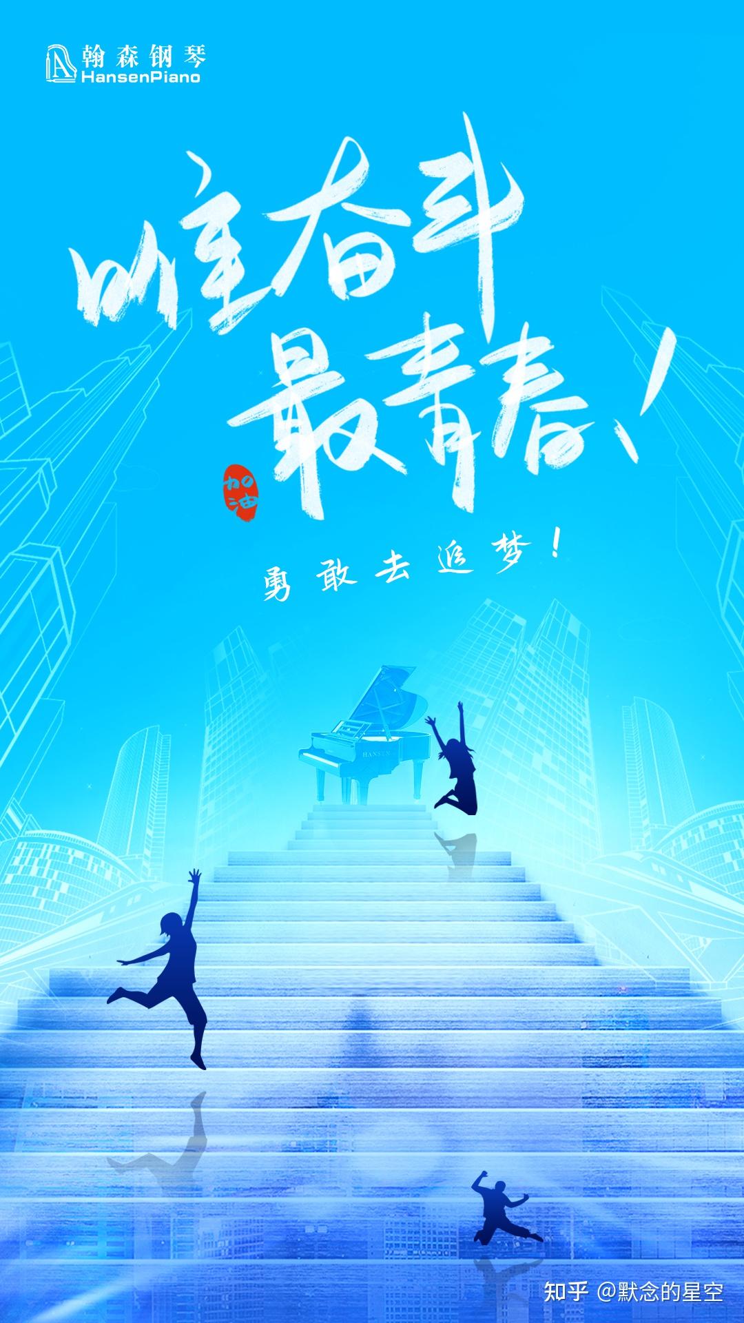 热血激情，团队合作：LOL高校挑战赛见证我的成长与奋斗