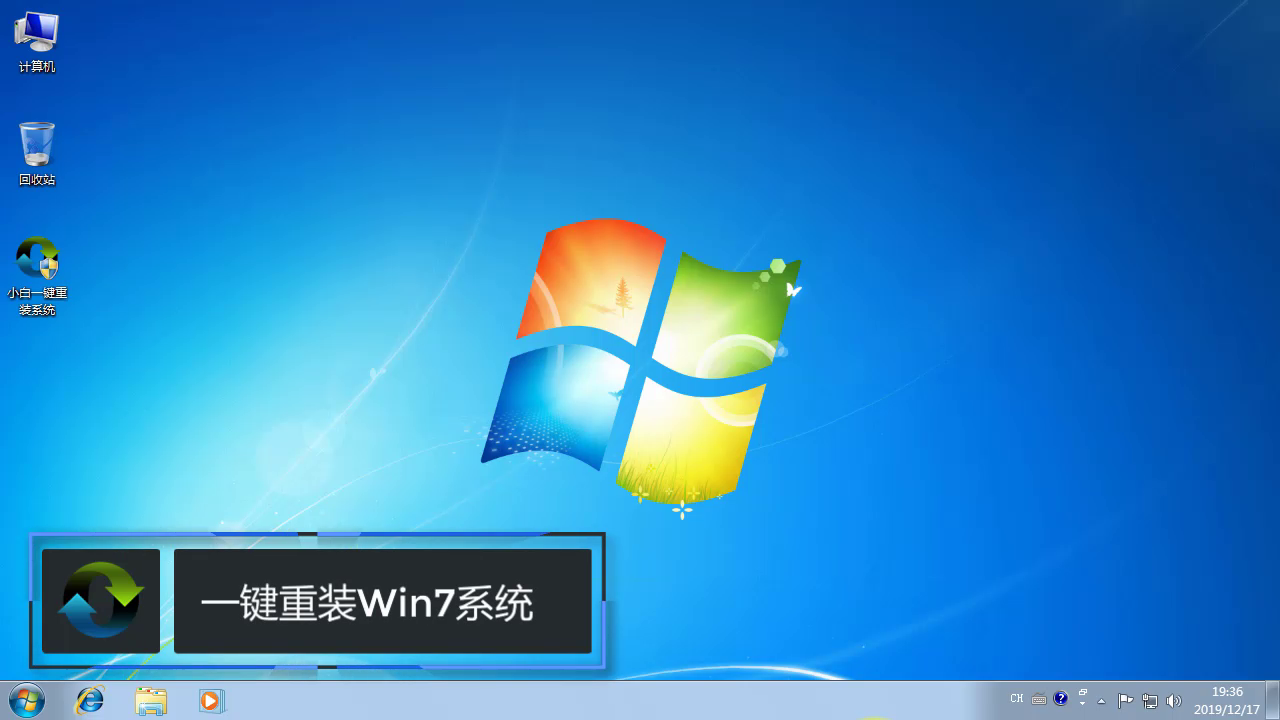 安装win7系统磁盘分区_安装win7卡在启动界面_win7怎么安装