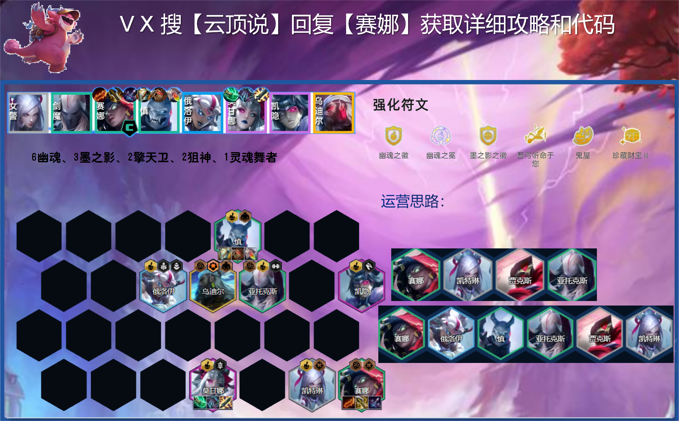 暗裔剑魔出装_lol暗裔剑魔出装2021_暗裔剑魔视频出场视频