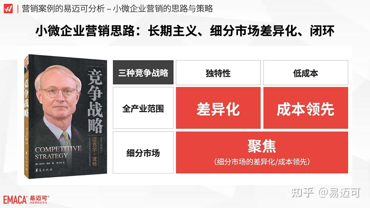 洛克王国会破解术的才能看懂_洛克王国破局攻略_洛克王国怎么打