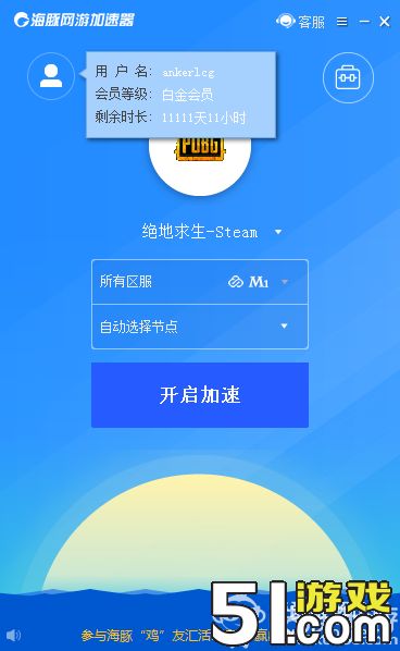 传奇加速器ios_传奇ip加速器破解版_2020传奇辅助加速器破解版