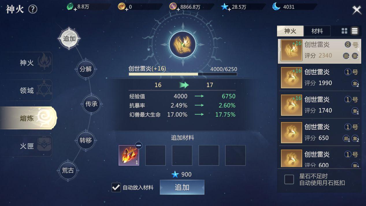 lol怎么刷金币_进圈app无限刷金币_刷金币漏洞