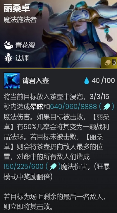 梦魇出装一刀秒人_梦魇出装最新版本_lol梦魇出装