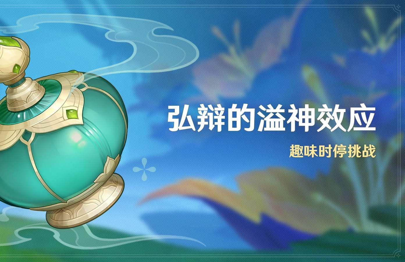 qq三国元神升阶成长会变吗_qq三国元神升阶_qq三国元神升阶石怎么用