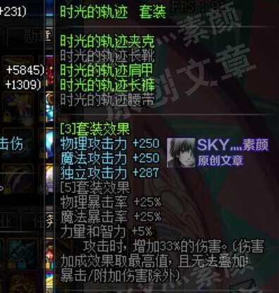 龙斗士魔剑士技能加点攻略_龙斗士魔剑士转职_龙斗士魔剑士加点