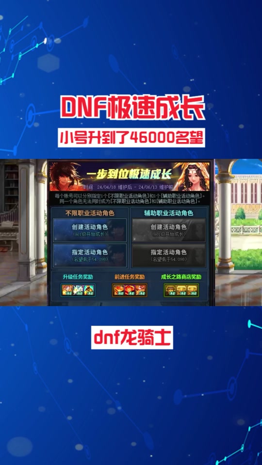 dnf黑钻特权 深度解析DNF黑钻特权：游戏玩法丰富，经济社交系统受深远影响