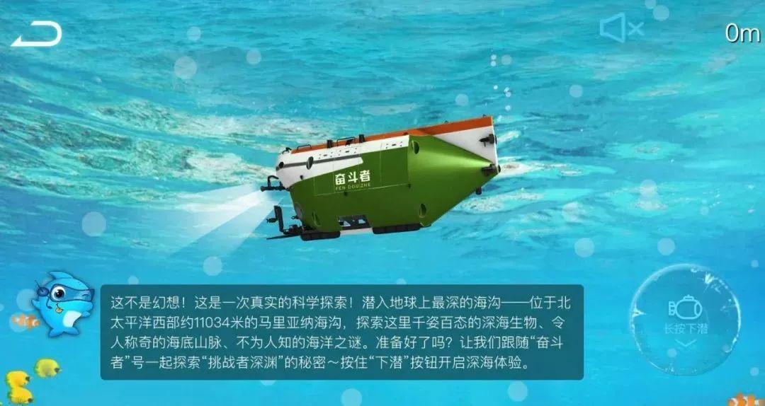 揭秘太平洋深海神秘生物：探索海底秘境的奇幻之旅