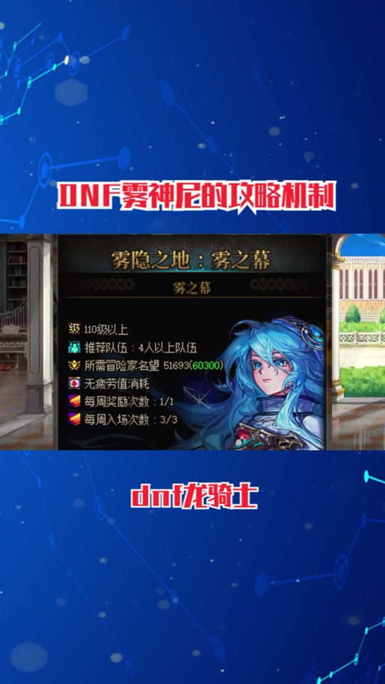 dnf黑钻活动免费领30天_dnf黑钻特权_dnf黑钻活动2021