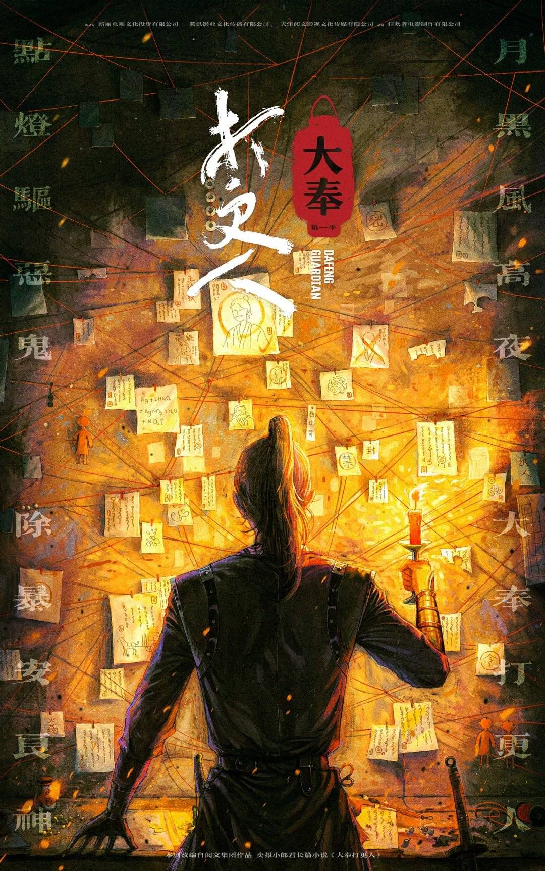 造梦西游二郎神_造梦西游二郎神心法怎么学_西游二郎造梦神是谁