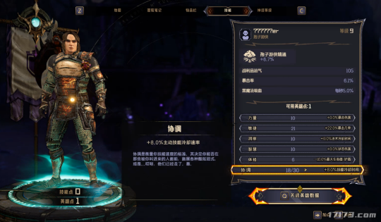 魔切龙王原理_魔切lol手游_lol魔切