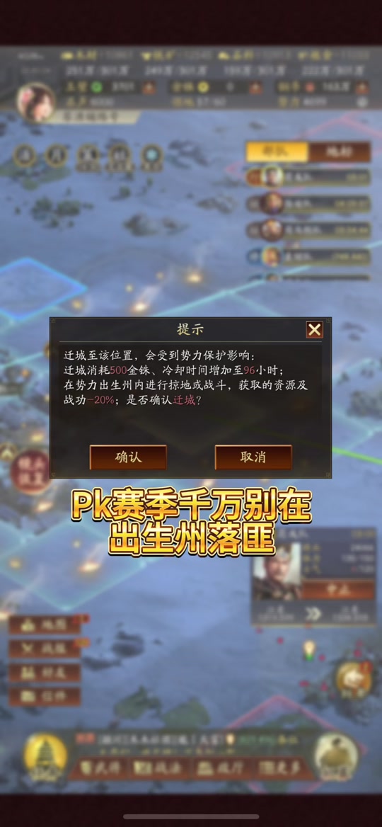 三国志网页类型的游戏_网页版三国志_三国志网页游戏