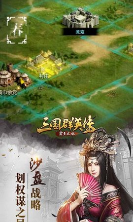 三国群英OL霸王大陆破解版_三国群英ol_三国群英OL召唤戒指