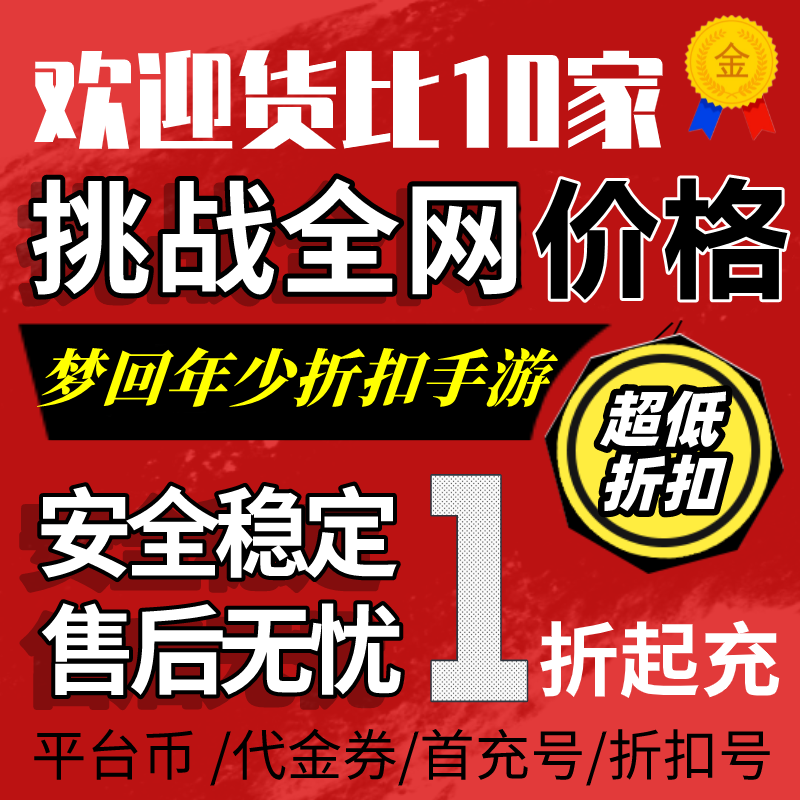 卧龙吟试练塔武将_卧龙吟试炼塔290层将器掉落_武将练试塔卧龙吟怎么打