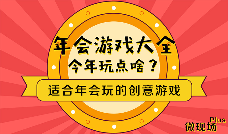 成年人世界的挑战：工作中的小游戏与人际互动的技巧