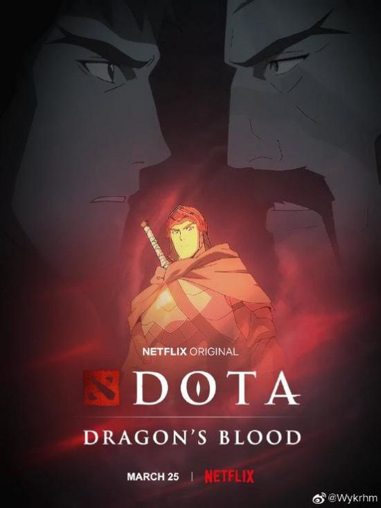 dota龙骑士_dota龙骑士_dota龙骑士