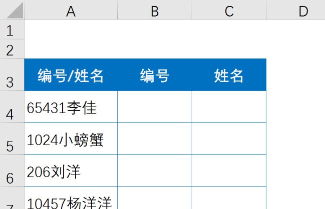 空格名字符号_空格名字怎么打_空格的名字怎么打出来