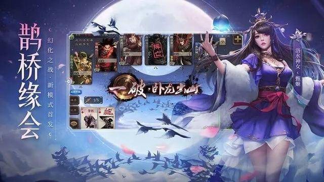 盛大三国杀桌面版：体验经典三国世界，展现智慧极限与战略魅力