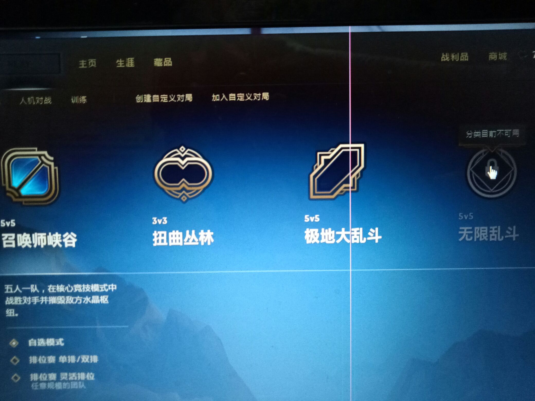 lol无限火力模式_lol无限火力模式_lol无限火力debuff