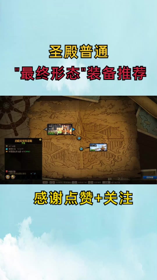 dnf封印的魔罐能开出什么_dnf封印的魔罐改版_dnf魔罐