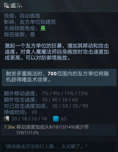 dota凤凰_凤凰dota1出装6.83_凤凰dota1出装17173