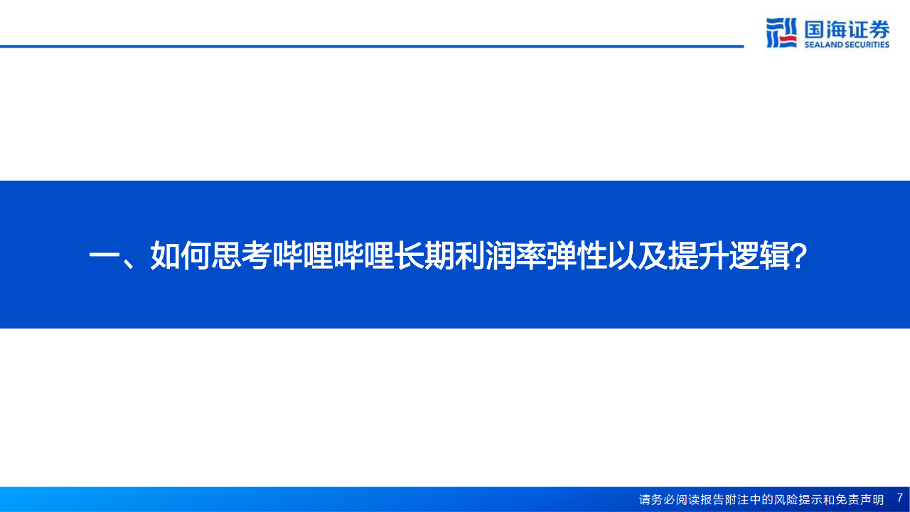 安妮的天赋：学术、艺术与领导力的多重展现与培养