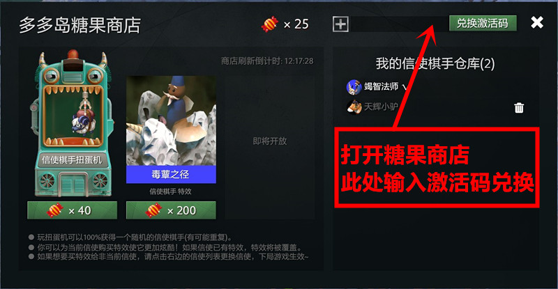 激活码购买的游戏能退款吗_激活码购买游戏有何弊端和利弊_dota2激活码购买